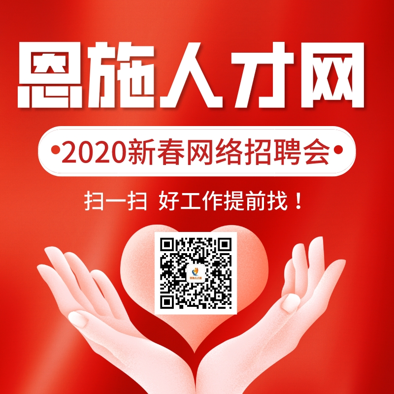 1583146733783799.png 默认标题_方形海报_2020-02-02-0.png