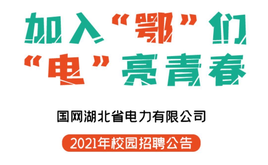 微信图片_20201010091324.png