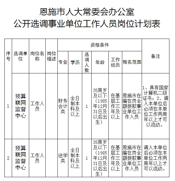 微信图片_20201029085017.png