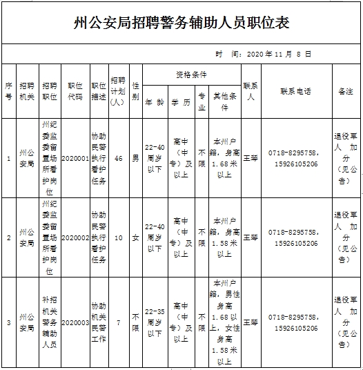 1605056109210919.png 640.png