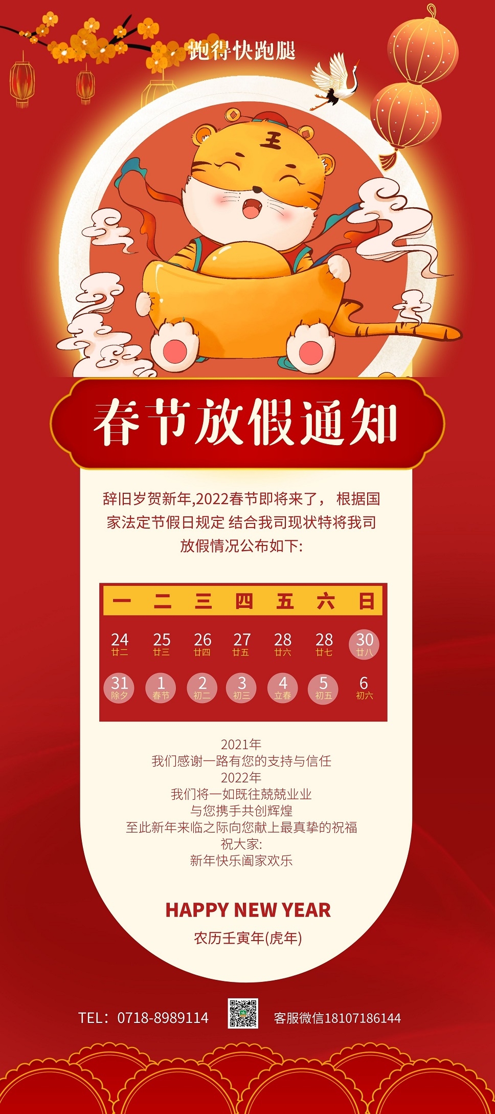 图怪兽_3cca0d18af11b760d99c30597df29795_43006.jpg